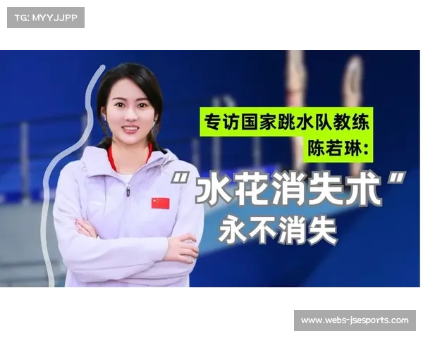 国际对手突破水花技术 中国水花消失术优势逐渐缩减分析