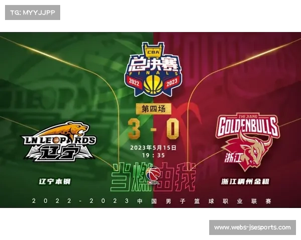 辽篮四国赛推出学生专属折扣票价助力青少年观赛体验