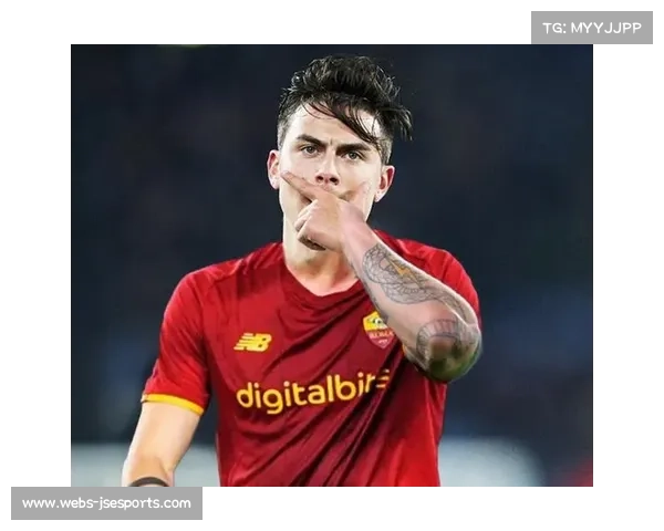 迪巴拉与罗马续约僵局，高薪成俱乐部负担