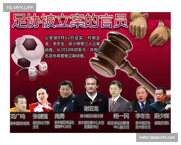 德国检方就“2006年世界杯申办腐败案”对前德足协高管启动新诉讼程序